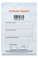 Курьер пакет 243*320*40 с карманом и номером 60мкм