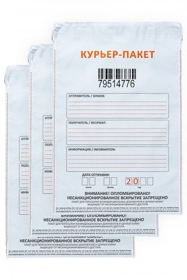 Курьер пакет 438*575*50 с карманом и номером 80мкм