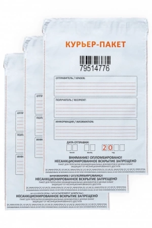Курьер пакет 296*400*45 с карманом и номером 60мкм