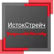 Исток стрейч Исток стрейч